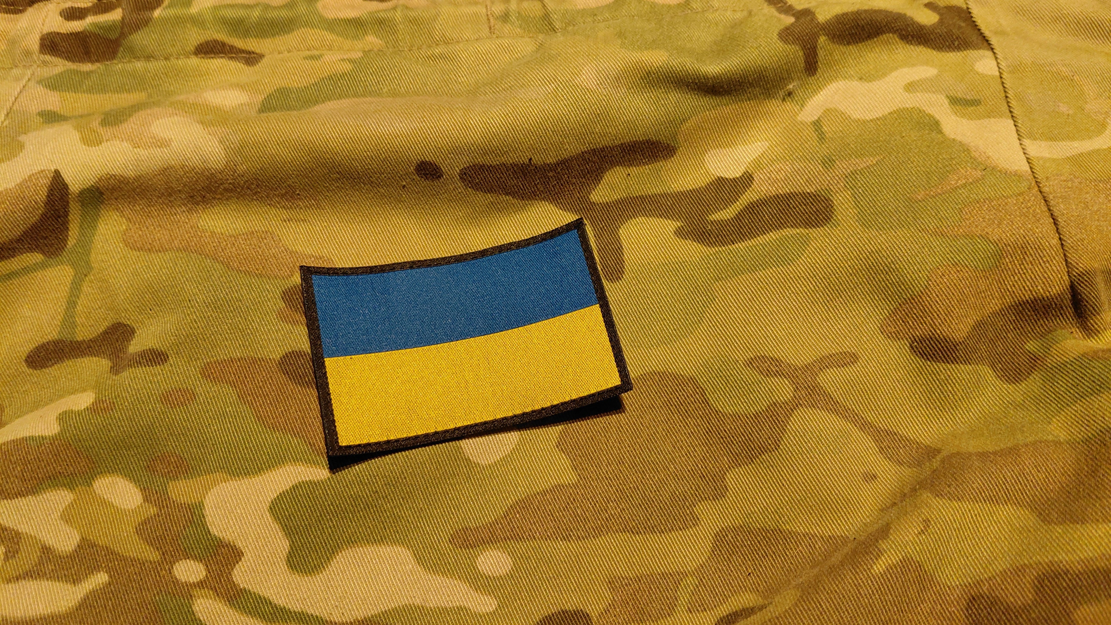 Ukrainsk Flag Patch